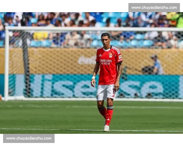 天使泪别世俱杯:迪马利亚本菲卡最后一舞的辉煌与遗憾 天使泪别世俱杯:迪马利亚本菲卡最后一舞的辉煌与遗憾