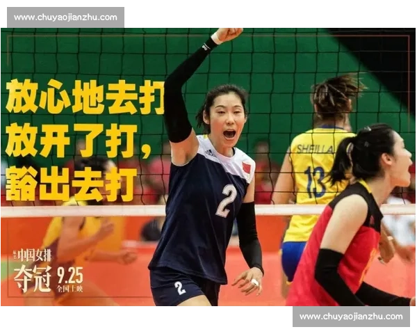 孙玥点赞中国女排主攻提速 盼战术升级冲击巴黎奥运 孙玥点赞中国女排主攻提速 盼战术升级冲击巴黎奥运