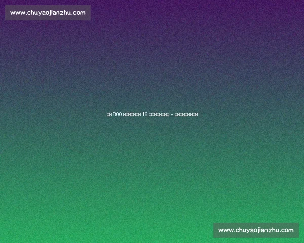 门兴 800 万欧锁定伯尔尼 16 岁双胞胎:右后卫 + 边锋双星创德甲纪录 门兴 800 万欧锁定伯尔尼 16 岁双胞胎:右后卫 + 边锋双星创德甲纪录