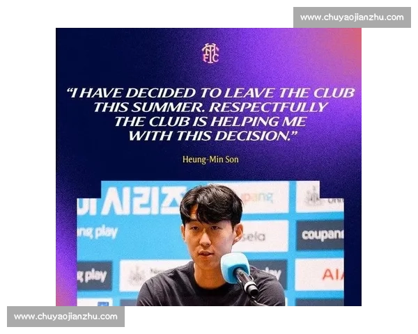 孙兴慜沙特转会升温!经纪人密切联系中东,将与新帅弗兰克敲定未来 孙兴慜沙特转会升温!经纪人密切联系中东,将与新帅弗兰克敲定未来