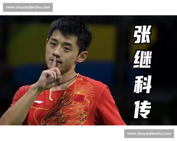 张继科直播否认执教日本队：与水谷隼的 11-0 往事，藏着超越国界的体育精神