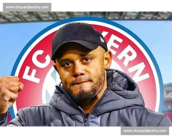 拜仁亿元锋线博弈：孔帕尼亲定核心 + 转会费拉锯战升级