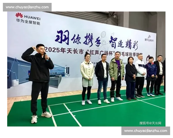 激情挥拍燃动芝罘 2025 鑫荟金行杯乒协联赛圆满收官